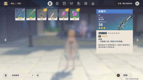 《原神》 單機體驗與網游內核的完美融合，你真的用心了解了嗎？